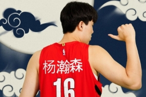 開拓者官方送上中秋祝福 宣布發(fā)售楊瀚森中文字樣球衣！