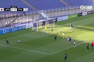 解圍變?yōu)觚垼∪毡九?-0領先中國臺北女足