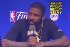 歐文去年曾回應老詹：以前不懂事現(xiàn)在成熟了，懷念跟他打球的時光