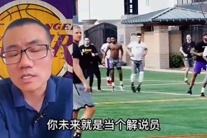 徐靜雨此前：詹姆斯對待隊友絕對是沒得挑的，多少人因他而獲益？