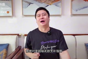 大史：比爾爭(zhēng)奪戰(zhàn)開始！誰能搶到比爾真的是超級(jí)無敵香??！