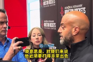 斯通：謝潑德得為我們打出非常出色的表現(xiàn)！必須的！僅此而已~