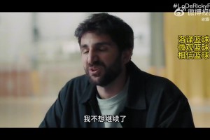 香波特此前：不是杜蘭特毀了籃球，而是詹姆斯去熱火時(shí)毀了籃球