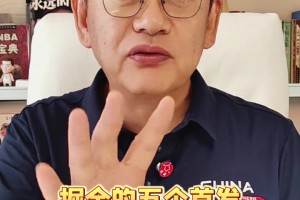 下賽季誰能奪冠？蘇群：火箭能挑戰(zhàn)一下雷霆！約基奇又要?dú)⒒貋砹? >
                                        </div>
                                    </div>
                                                                        <div   id=