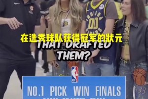 美女挺能提供情緒價值！街頭采訪：說出在母隊奪冠的NBA狀元！