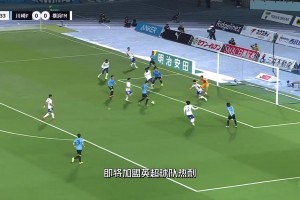 日本天才后衛(wèi)加盟熱刺，森保一放出豪言：希望他超越范迪克！