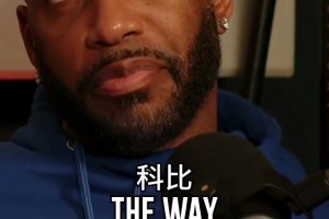 有點像喬丹科比！麥迪此前談SGA：他不局限于三分，而是找甜點位