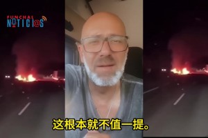 【機(jī)翻】車禍目擊者：若塔沒有超速！我當(dāng)時(shí)想幫忙但最終無能為力