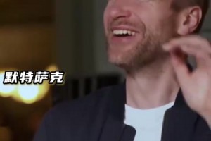 自己都記不住了！名場(chǎng)面：德國(guó)將帥采訪回憶7比1巴西都誰(shuí)進(jìn)球了！