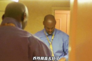 喬丹90年代年薪3000萬刀怎么來的？資本家都拉扯不過他