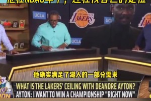 誰能率先打破魔咒？街頭采訪：沒有獲得過MVP的八支球隊(duì)！