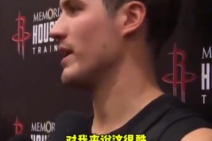 謝潑德談杜蘭特：他擁有籃球運(yùn)動員所需要的一切