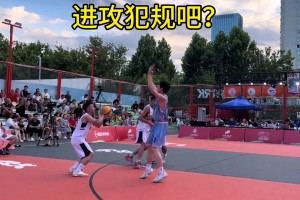 亞歷山大既視感？沒想到還能這么造三分犯規(guī)??????