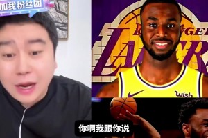 湖人想要維金斯，為什么沒誠意？大史：熱火要價太狠了！