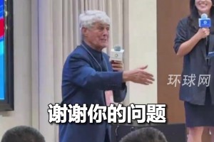 米盧被問：如果讓你再執(zhí)教國足，如何再進(jìn)世界杯？