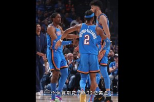 ??雷霆砸8.22億鎖定三少！是不想重蹈當(dāng)年失去哈登的覆轍吧