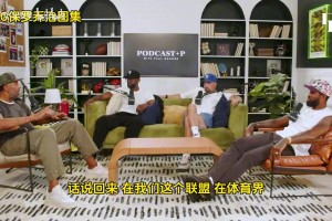 他還是放不下啊！喬治：步行者是我待過最棒的團(tuán)隊(duì)！