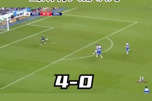 我命由我不由天！從0-4到7-5足球史上的大逆轉(zhuǎn)！槍迷們還記得嗎？