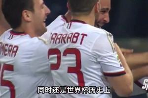 巔峰時(shí)期的本田圭佑有多厲害？身披米蘭10號(hào)球衣！