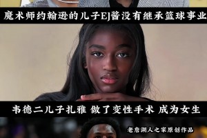 勵志代表！明明可以做個富二代 卻仍然堅持努力向上！