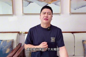 要成績還是未來？大史：弗拉格首秀喜憂參半，看獨行俠怎么培養(yǎng)了