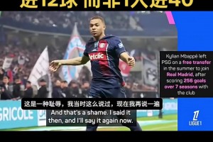 恩里克：寧愿有4個各進12球的球員，也不想只有一個進40球的