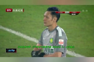 中超門將震驚世界！門將楊智帶球過半場(chǎng)發(fā)動(dòng)進(jìn)攻！