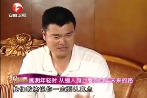 錢德勒：有人管嗎？姚明講話實在太欺負人了！??