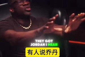 唐斯此前：詹姆斯就是我親眼見過最強(qiáng)的球員，他就是歷史最佳