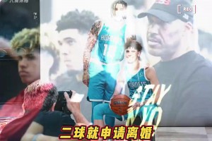 太離譜了！妻子剛宣布懷孕 二球就申請離婚????