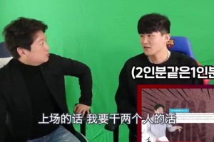 金玟哉曾吐槽國安：直言隊(duì)友補(bǔ)位意識(shí)太差了！我要干兩個(gè)人的活！