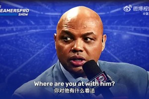 巴克利：杜蘭特的抱團(tuán)和詹姆斯不同，他只有在勇士才能取得成功