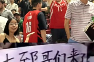 最好的中國(guó)球迷??從王治郅到楊瀚森，哥們兒一直都在????