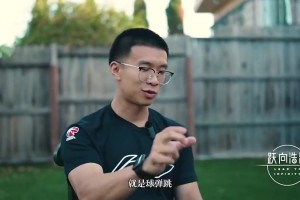 今天見(jiàn)識(shí)到了！翻譯此前：瀚森試訓(xùn)吊球驚艷全場(chǎng)！上來(lái)打13-0