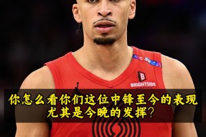 收獲隊友好評！卡馬拉：楊瀚森比賽感覺無人能及！他每天都在進步