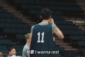 收貨滿分的“翻譯官”，楊瀚森與劉禹鋮鑄就場(chǎng)外佳話！