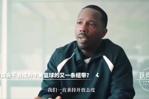 富保羅此前談簽楊瀚森：只要是優(yōu)秀的球員我們都愿意簽，是中國(guó)人就更好了