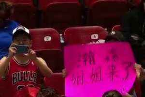 一中國女球迷在觀眾席舉牌支持楊瀚森：瀚森，姐姐來了！??