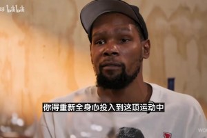調(diào)侃喬丹？KD：有的人連續(xù)打了22年，有的人會(huì)說(shuō)我要去打棒球！