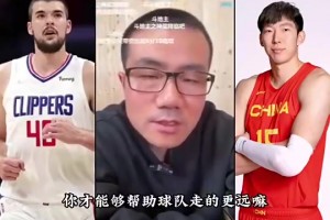 周琦祖巴茨誰實力更強？徐靜雨：祖巴茨體格好，對抗比周琦更強！