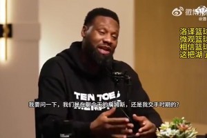 托尼-阿倫：KD最難防！甜瓜次之！詹姆斯最好防，當(dāng)時(shí)他沒投籃