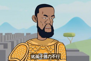 好好好！楊瀚森你就這么得約基奇真?zhèn)魇前桑浚? >
                                        </div>
                                    </div>
                                                                        <div   id=