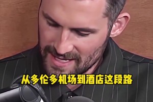 貝弗利此前：愛德華茲必然會離開森林狼，他得去大市場展現(xiàn)自己！