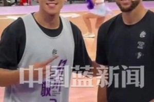 前CUBA運(yùn)動員程鑫凱，特意回永康為家鄉(xiāng)的比賽打call...