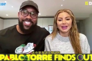 如今兩人已分手！皮蓬前妻&喬丹兒子此前還想讓喬丹來當(dāng)伴郎??