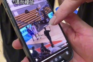 ??西熱演示如何面對墊腳防守