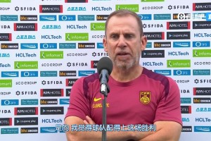 才贏中國香港1個！久爾杰維奇解釋：運(yùn)氣太差了 但國足能汲取經(jīng)驗(yàn)