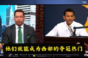 美媒：如果能得到比爾，湖人隊會成為西部聯(lián)盟的奪冠大熱門??