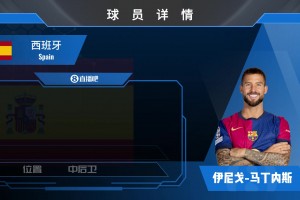 伊尼戈集錦：兼具硬度與戰(zhàn)術(shù)意識(shí)，防守老道，長傳相當(dāng)精準(zhǔn)