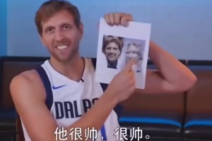 真假銀角？諾維茨基用中文說(shuō)：我叫你一聲你敢答應(yīng)嗎??